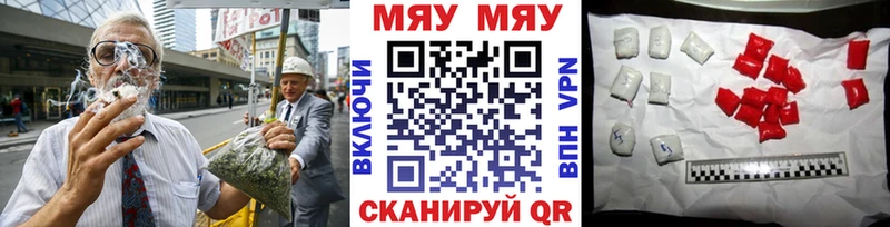 Купить наркотики Собинка Канабис  МЕФ  МЕТАМФЕТАМИН  ГАШИШ  НБОМе  Alpha PVP 