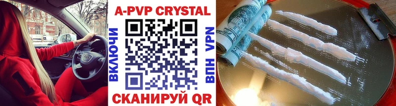Alpha-PVP СК  наркота  Собинка 