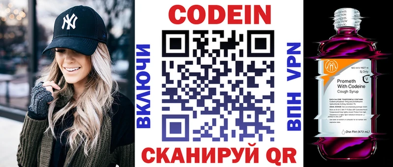 ссылка на мегу как зайти  Собинка  даркнет клад  хочу   Codein Purple Drank 