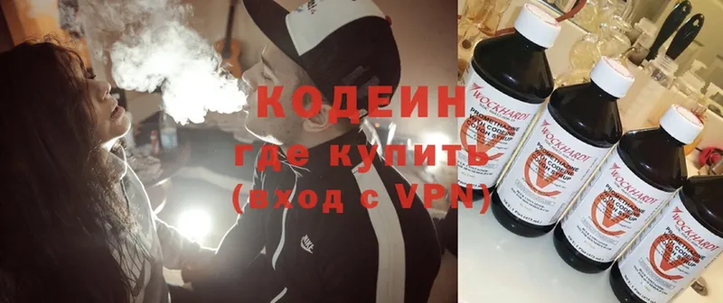 Codein Purple Drank  где купить наркоту  KRAKEN зеркало  Собинка 