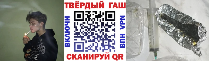 ГАШИШ Ice-O-Lator  MEGA ССЫЛКА  Собинка 