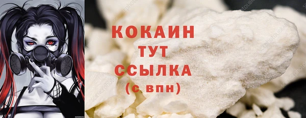 кокаин колумбия Медвежьегорск
