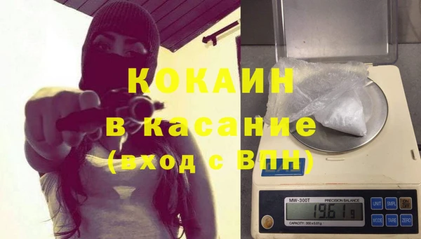кокаин колумбия Медвежьегорск