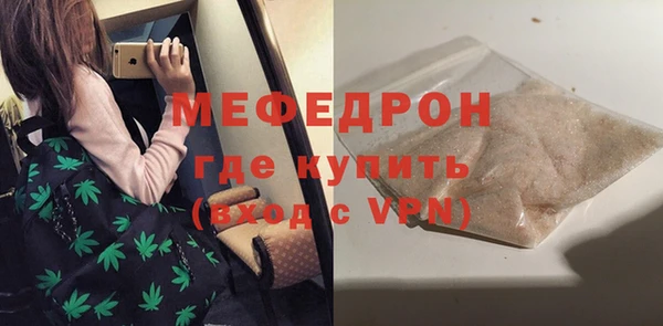 мефедрон VHQ Медногорск