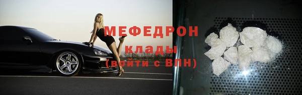 мефедрон VHQ Медногорск