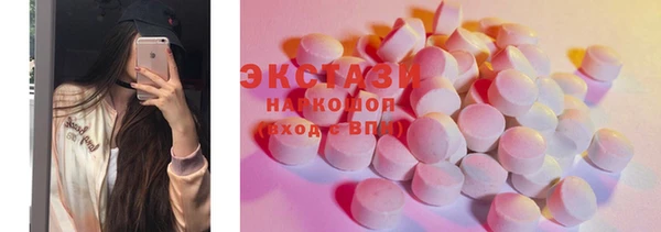 мефедрон VHQ Медногорск