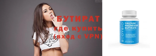 спайс Болотное