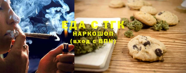круглые Мегион