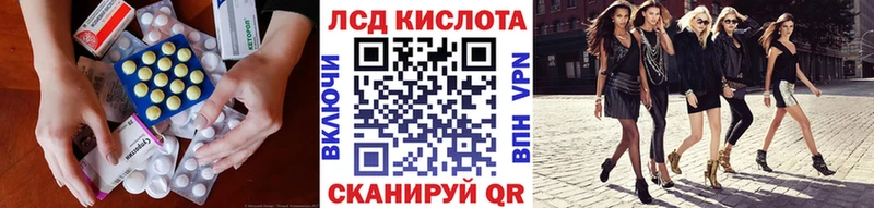 Лсд 25 экстази ecstasy  Собинка 