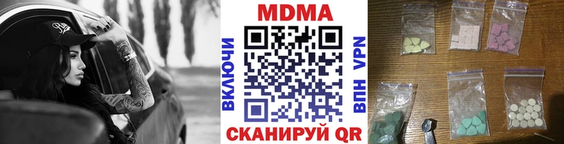 МДМА молли  Собинка 