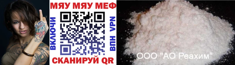 blacksprut ссылки  Собинка  МЕФ мука 