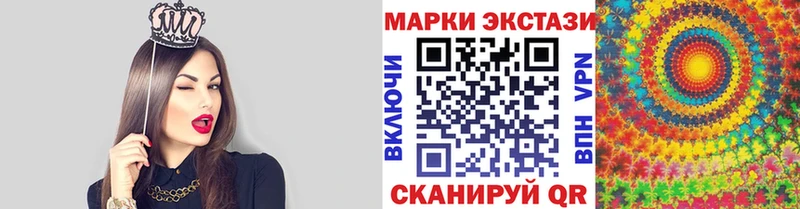 цена   Собинка  shop телеграм  Марки 25I-NBOMe 1,8мг 