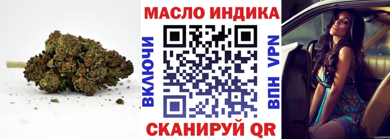 ТГК гашишное масло купить закладку Собинка